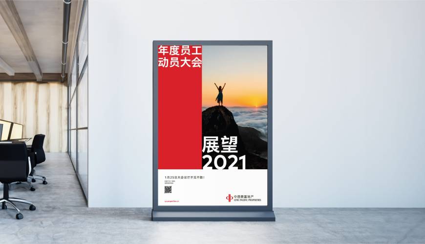 巴州区优秀的包装设计工作室